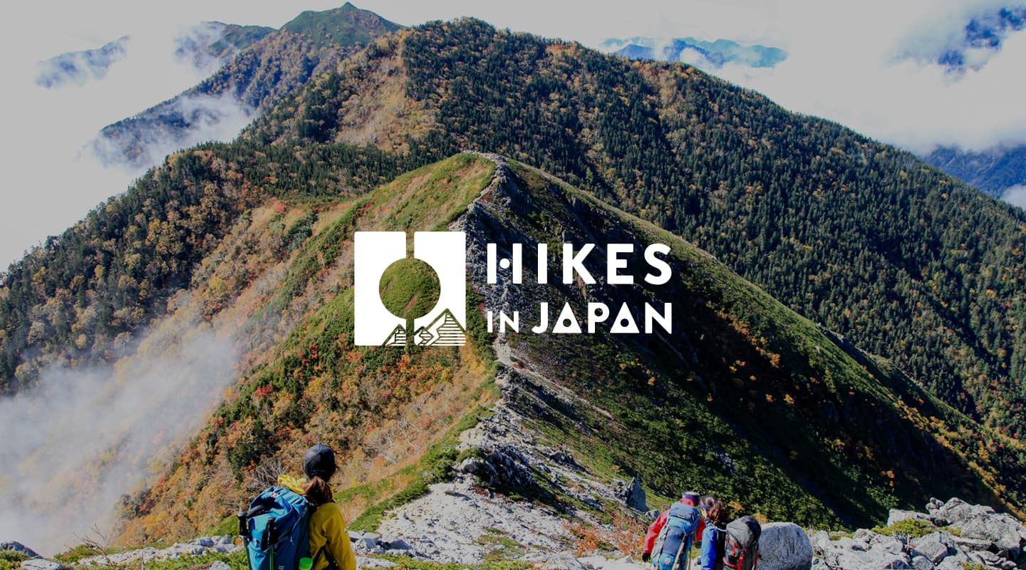 シンプルで読みやすい構成にこだわった、訪日登山客向けインバウンドメディアサイトを新規構築