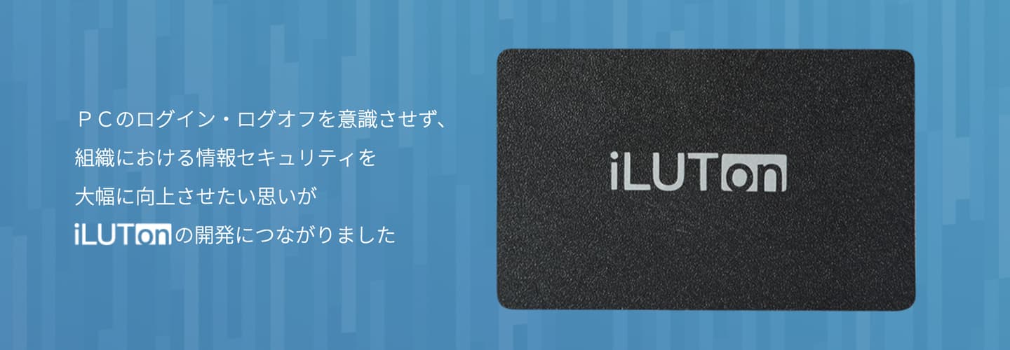 製品サイトのディレクション及びデザインを担当