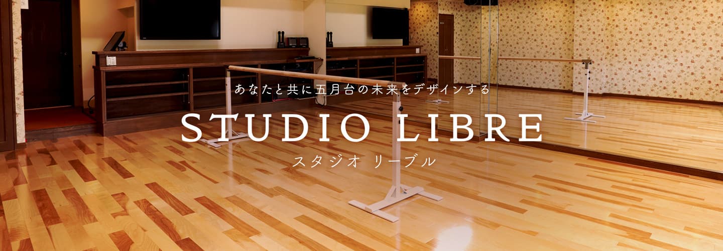 色や構成で直感的に伝える、視認性に優れたレンタルスペースサイトをフルリニューアル